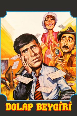 The Wheel Horse's poster