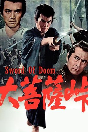The Sword of Doom's poster