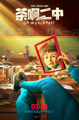 Oh My School!'s poster