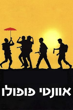 Avanti Popolo's poster