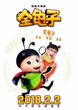 The Ladybug's poster