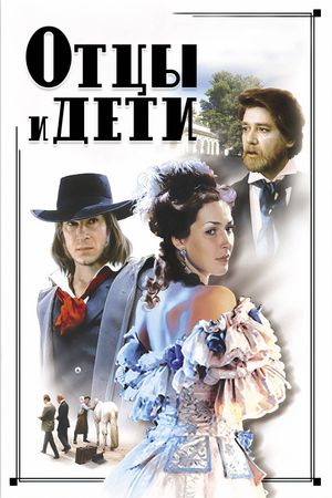 Fathers and Sons's poster