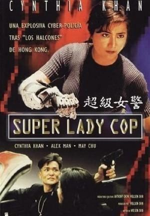 Super Lady Cop's poster