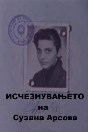 The Disappearance of Suzana Arsova's poster