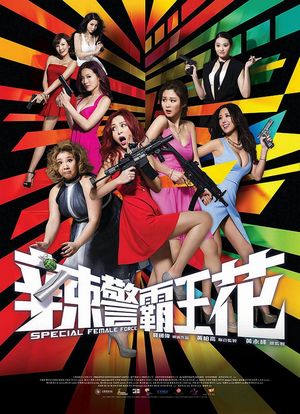 Special Female Force's poster