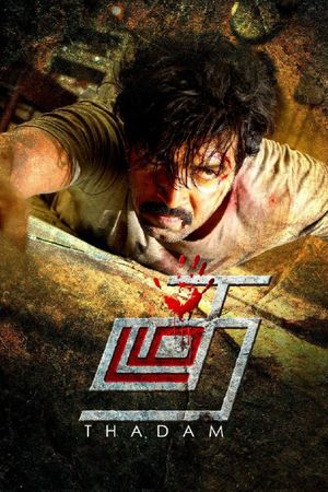Thadam's poster