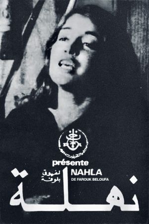 Nahla's poster
