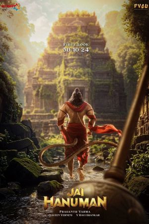 Jai Hanuman's poster