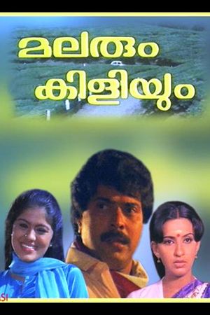 Malarum Kiliyum's poster