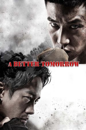 Fighting's poster