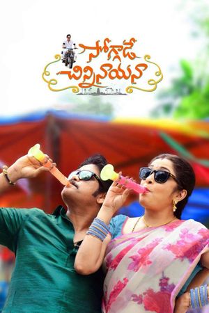 Soggade Chinni Nayana's poster