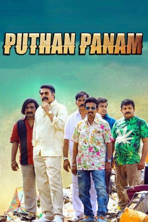 Puthan Panam's poster