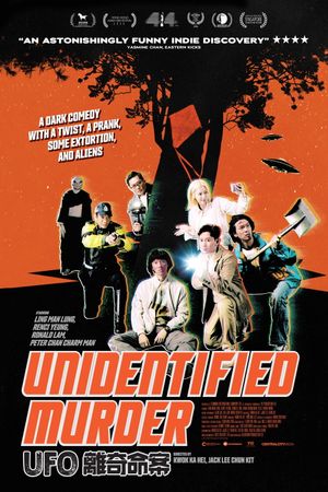 Unidentified Murder's poster