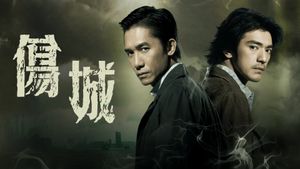 Confession of Pain's poster