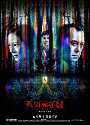 Legally Declared Dead's poster