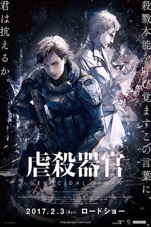 Genocidal Organ's poster