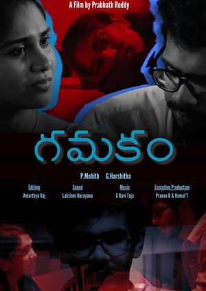 Gamakam's poster