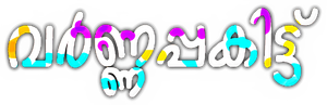 Varnapakittu's poster