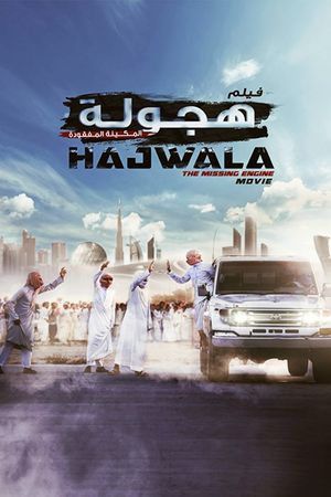 Hajwala: The Missing Engine's poster