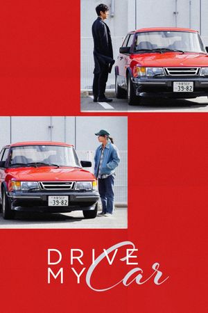 Drive My Car's poster