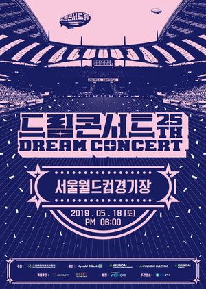 2019 Dream Concert's poster