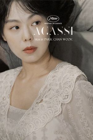 The Handmaiden's poster