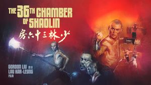 The 36th Chamber of Shaolin's poster