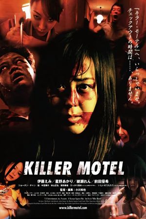 Killer Motel's poster