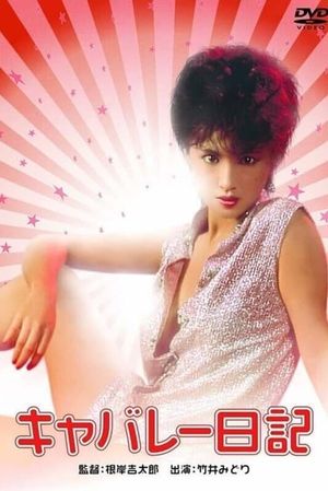 Cabaret Diary's poster