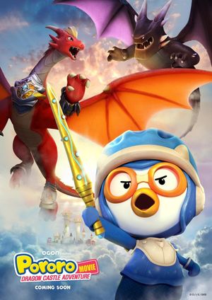 Pororo: Dragon Castle Adventure's poster