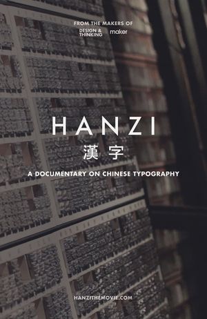 Hanzi's poster