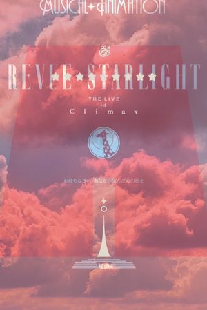 Revue Starlight ―The LIVE― #4 Climax's poster