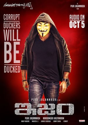 Ism's poster