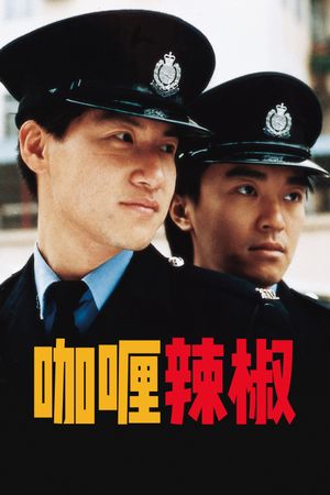 Curry and Pepper's poster