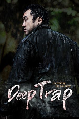 Deep Trap's poster