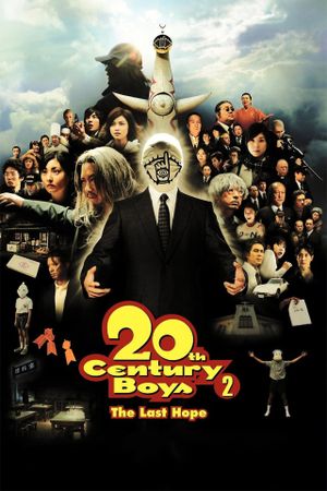 20th Century Boys 2: The Last Hope's poster