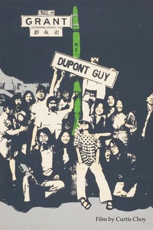 Dupont Guy: The Schiz of Grant Avenue's poster