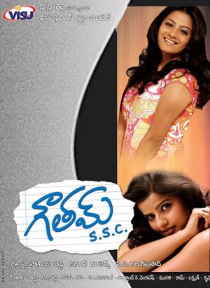 Gowtham SSC's poster