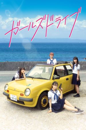 Girls Drive's poster