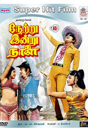 Netru Indru Nalai's poster