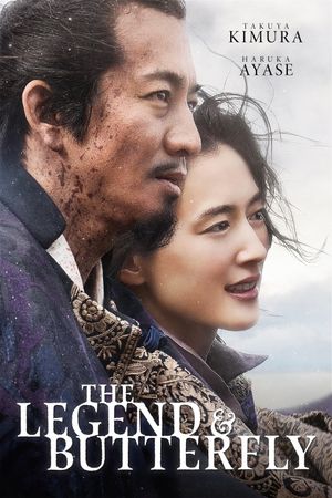 The Legend & Butterfly's poster