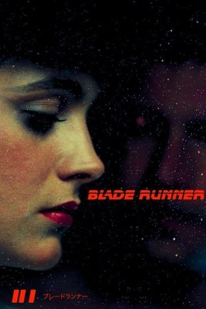 Blade Runner's poster