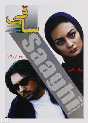 Saghi's poster