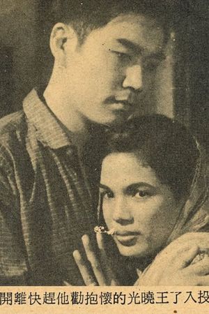 Sri Menanti's poster