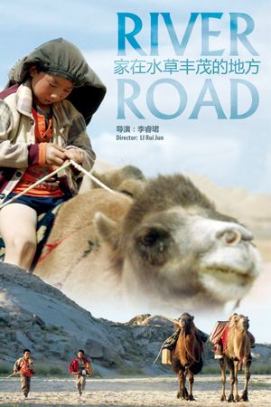 River Road's poster