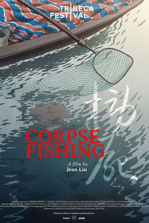 Corpse Fishing's poster