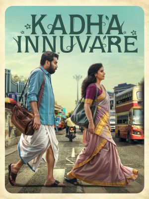 Kadha Innuvare's poster