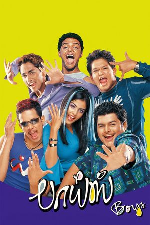 Boys's poster