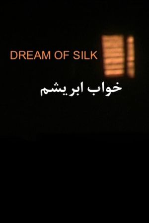 Dream of Silk's poster