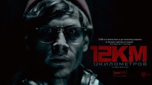 12 Kilometers's poster